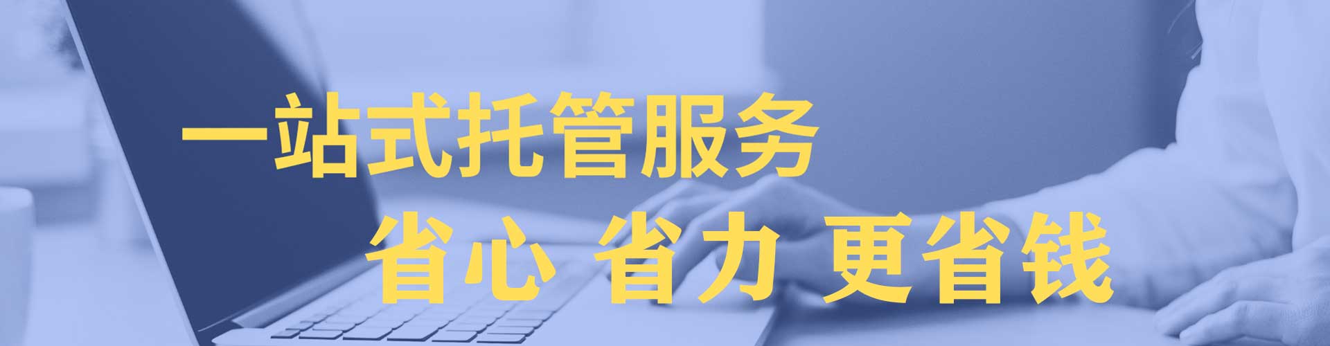 广汉谷歌sem
