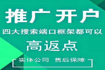 百度推广公司案例分享：助力企业实现多渠道营销