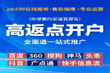 百度竞价推广公司案例：企业营销难题破解