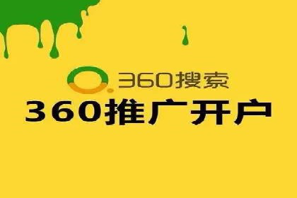 竞价账户开启秘诀：行业领先企业的成功经验