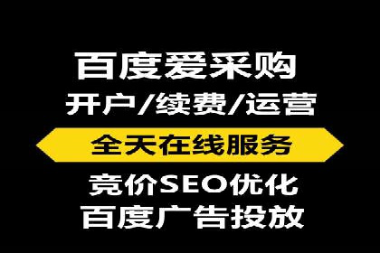 竞价推广开户案例分享：从零到一的营销增长之路